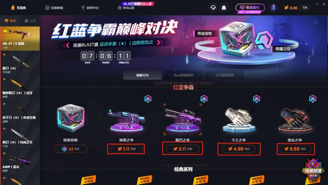 思茅_2025澳门精准正版澳门,揭底重命名请全面2释义、解释与落实