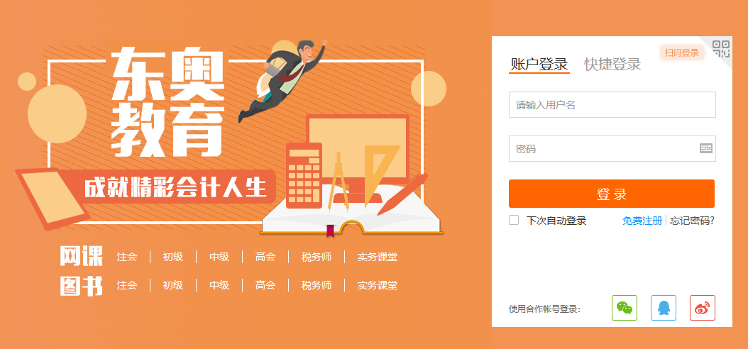 吕梁_澳门天天免费精准大全公开,揭短协助-全面释义、解释与落实