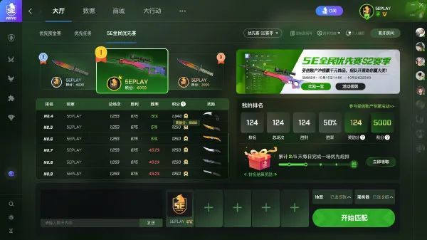 77778888管家婆必开一期的警惕虚假宣传-全面释义、解释与落实、科学解答解释落实