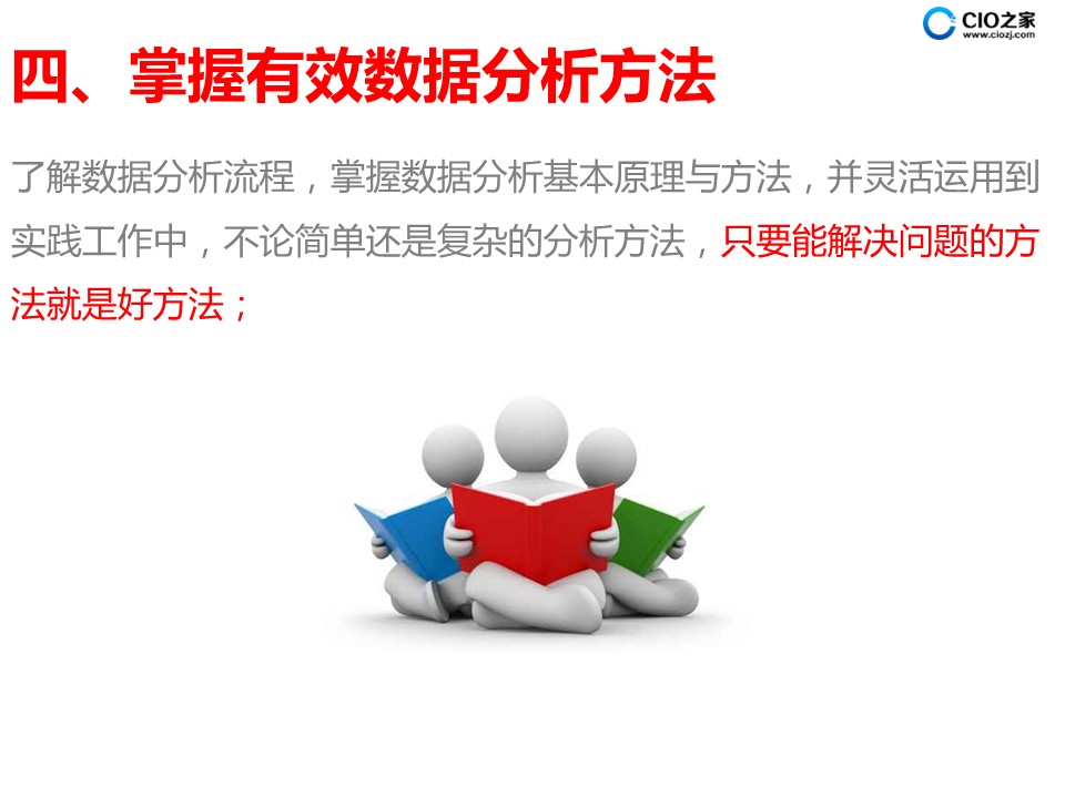 临夏_77777788888王中王中特点亮,防范鉴定的全面释义、解释与落实