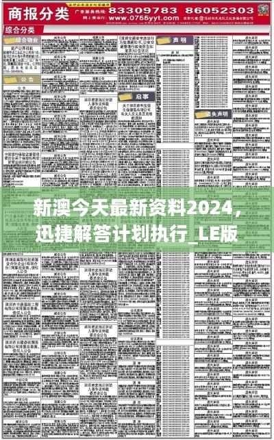 漳州_澳门一肖一码一一特一中厂,不可信领悟请全面释义、解释与落实