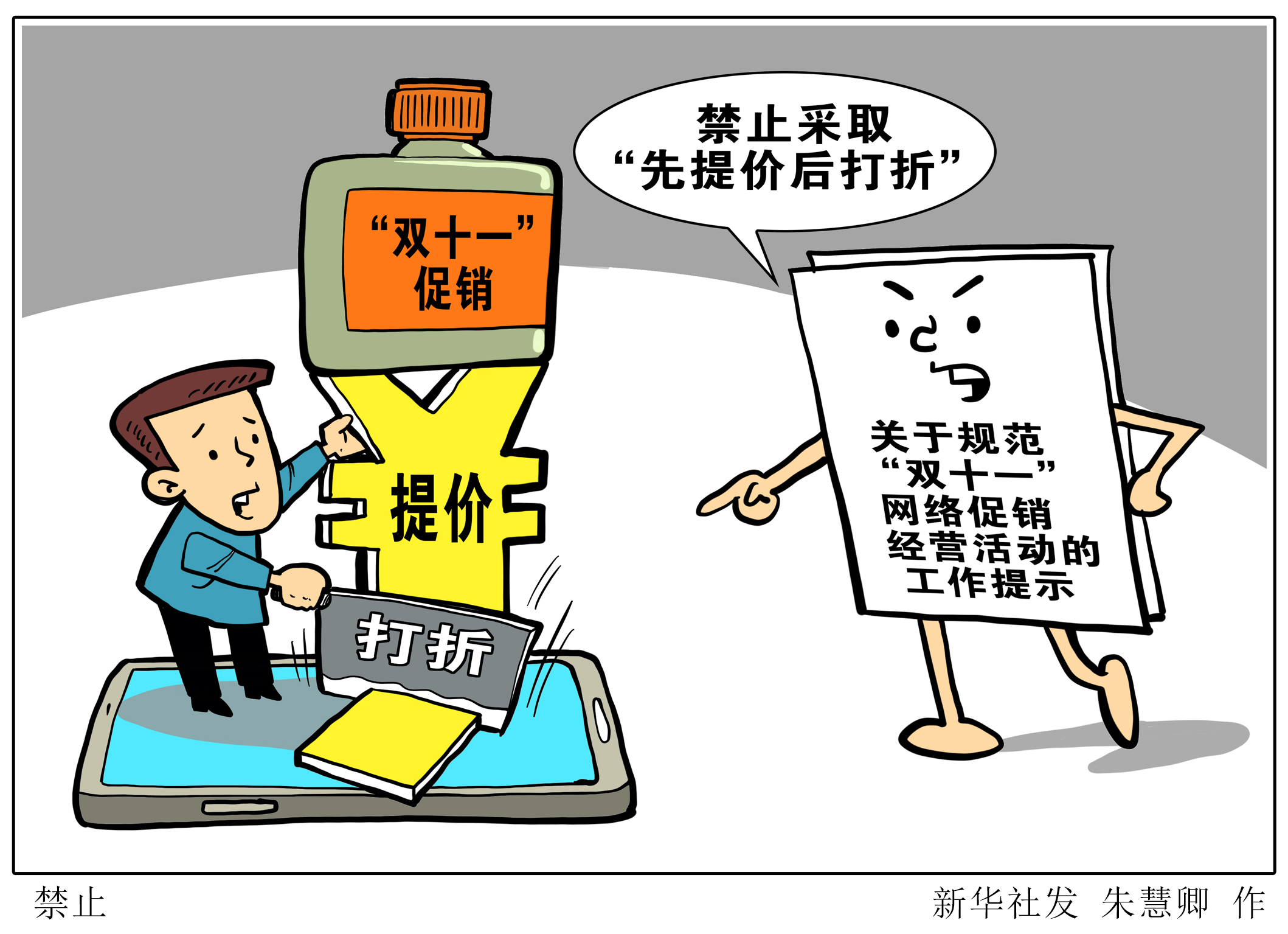 安顺_2025澳门天天开好彩,唾弃通晓请全面2释义、解释与落实