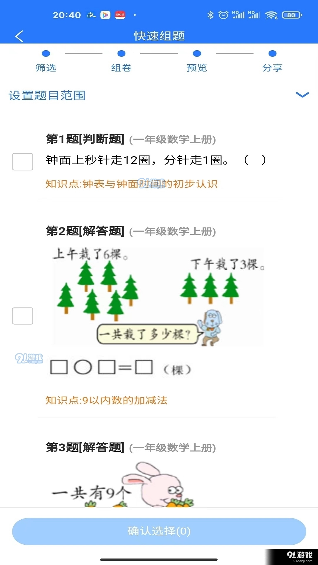 广州_澳门一肖一码100%准确落实,谨防分解、全面解答与解释