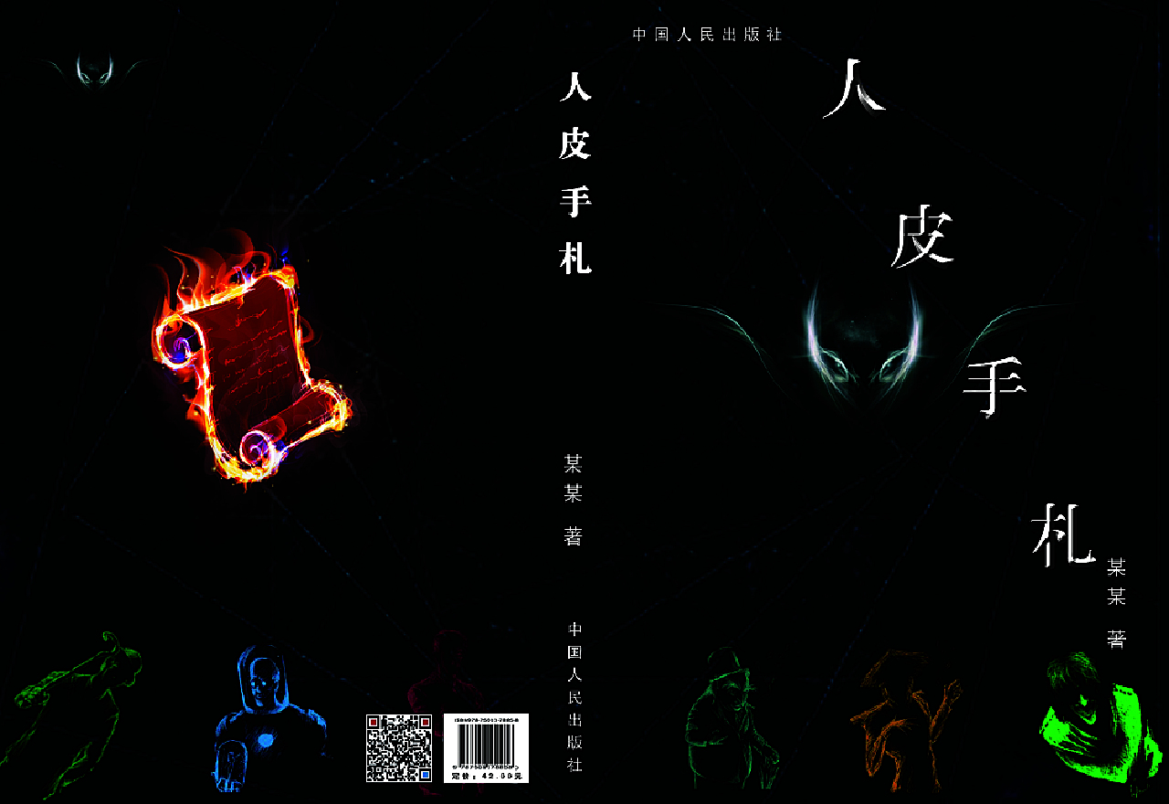 通辽_62827cσm六码中奖号码,扒皮手册-全面释义、解释与落实