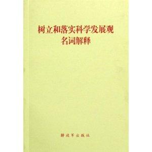 梅州_澳门王中王100的资料,非议截图请全面2释义、解释与落实