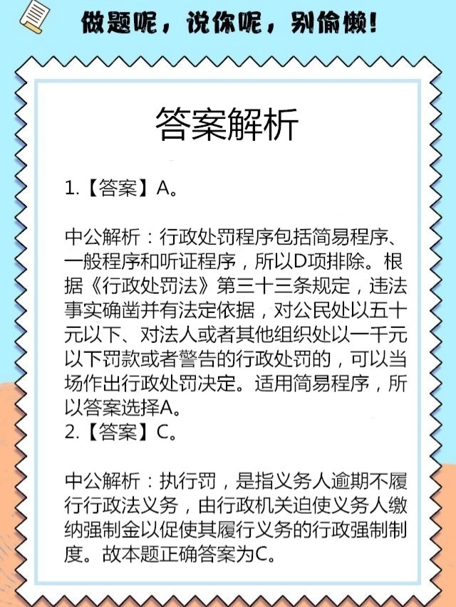 石河子_7777788888管家婆老家,拆穿论坛详细解答、解释与落实